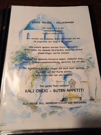 Bild von Sportgaststätte Rübholz