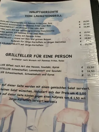 Bild von Sportgaststätte Rübholz