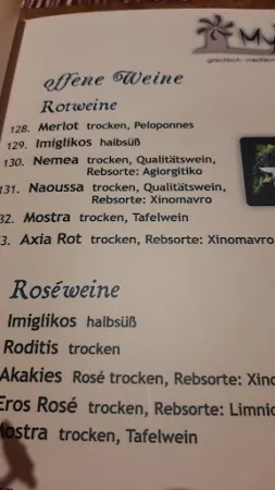 Bild von Restaurant Mylos