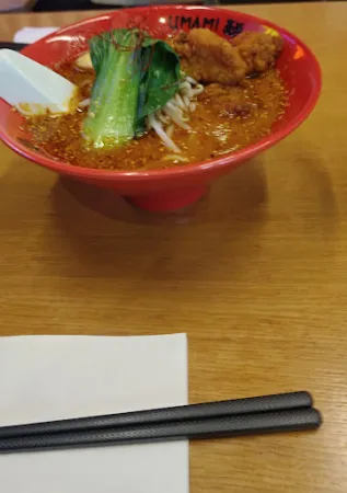 Bild von Umami Ramen Stuttgart