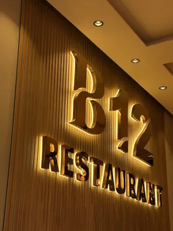 Bild von B12 Restaurant