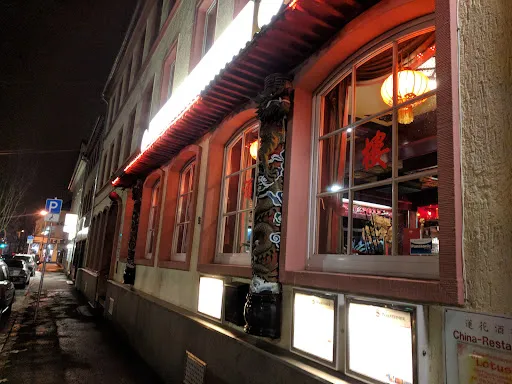 Bild von Chinarestaurant Lotus