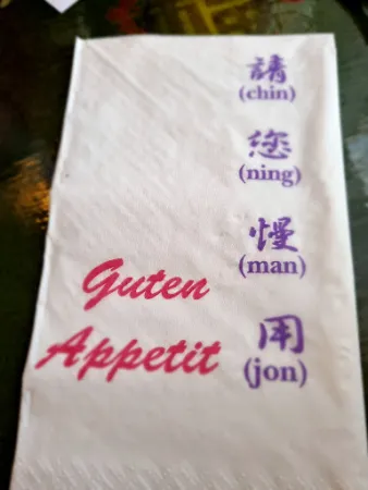Bild von China Restaurant Chang Sun