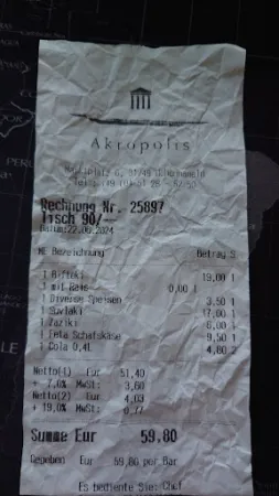 Bild von Restaurant Akropolis