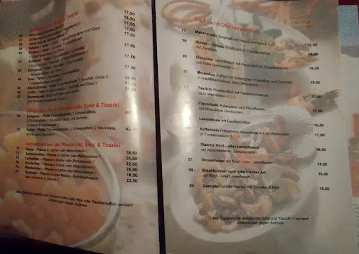 Bild von Taverna Antigone