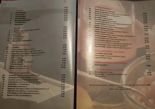 Bild von Taverna Antigone