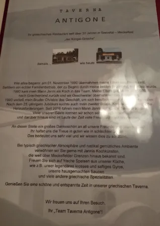 Bild von Taverna Antigone