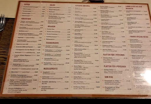 Bild von Restaurant Ikaros&Daedalos