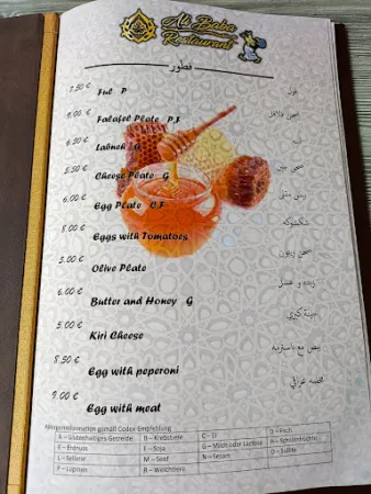 Bild von Restaurant Ali Baba