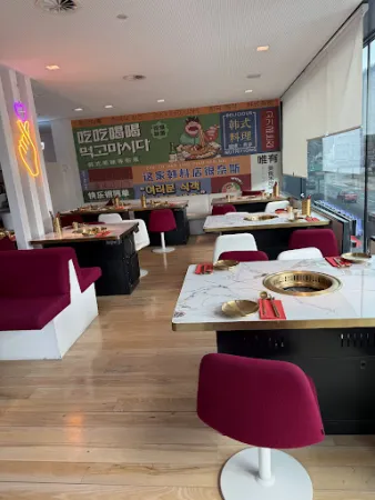 Bild von Mr. Gogi - Korean BBQ