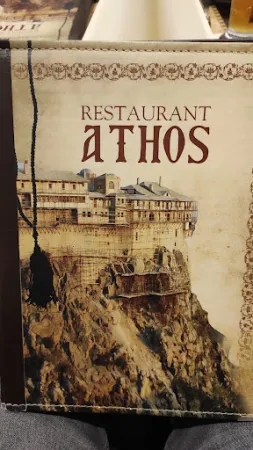 Bild von Athos Beedenbostel GmbH & Co KG