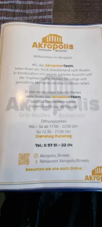 Bild von Restaurant Akropolis