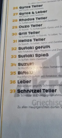 Bild von Restaurant Akropolis