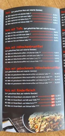 Bild von Treffpunkt Sushi Bar
