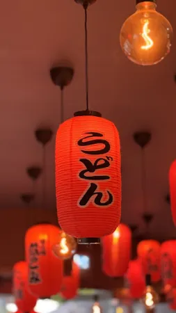 Bild von S'j Ramen