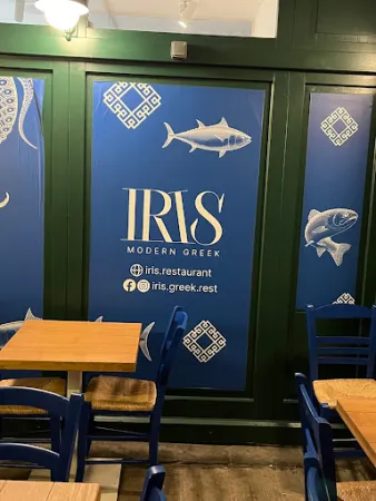 Bild von Iris Modern Greek Restaurant