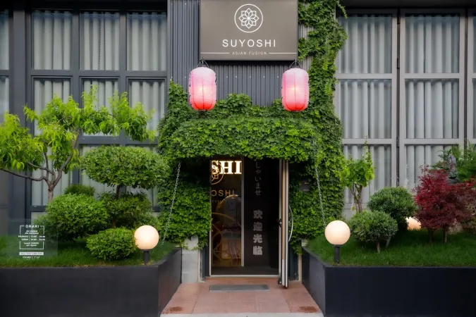 Bild von Ristorante Suyoshi