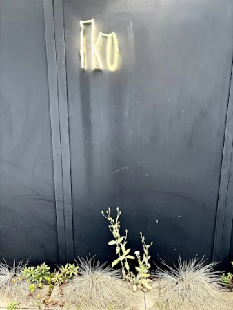 Bild von IKO RESTAURANT