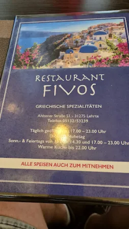 Bild von Fivos Restaurant