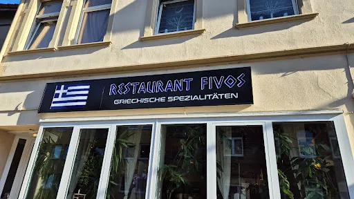 Bild von Fivos Restaurant
