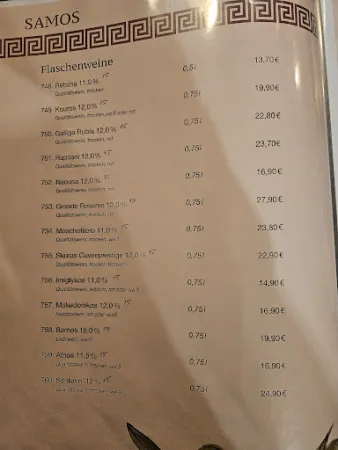 Bild von Taverne Samos