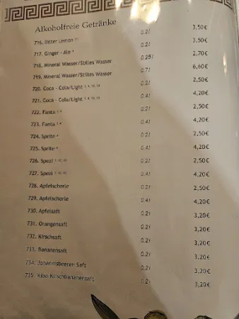 Bild von Taverne Samos