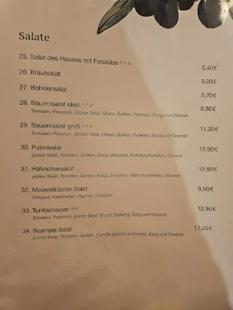 Bild von Taverne Samos