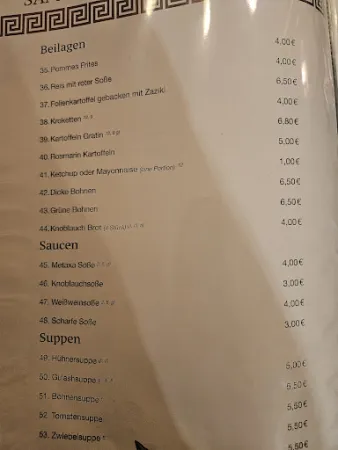 Bild von Taverne Samos