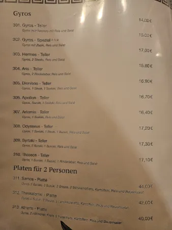 Bild von Taverne Samos