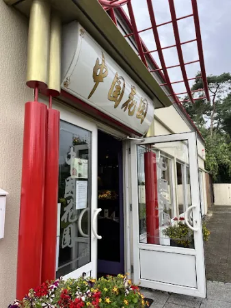 Bild von Restaurant China Garden