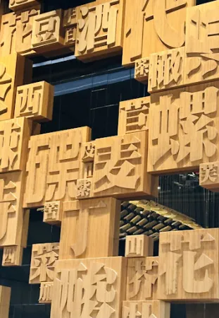 Bild von XIAO Bornheim