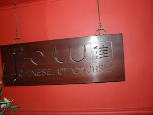 Jialu