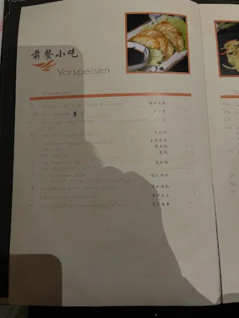 Bild von Fu Ji Restaurant