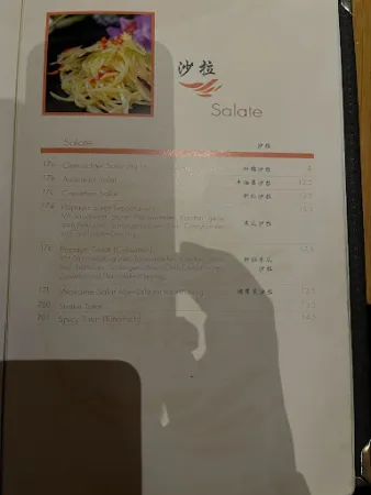 Bild von Fu Ji Restaurant