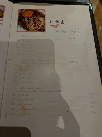 Bild von Fu Ji Restaurant