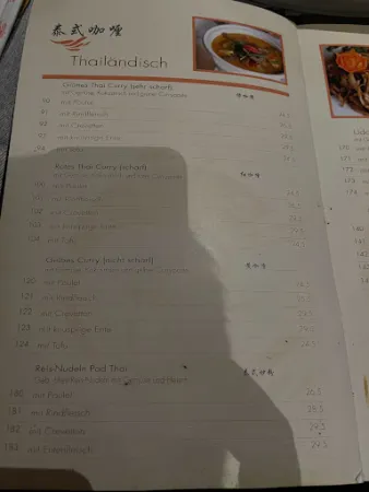 Bild von Fu Ji Restaurant