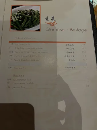 Bild von Fu Ji Restaurant