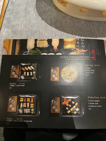 Bild von Fu Ji Restaurant