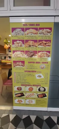 Bild von Noodle House