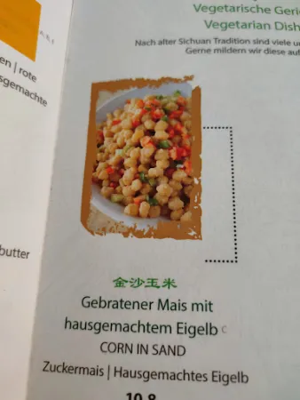 Bild von SHU Restaurant Vienna