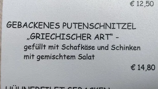 Bild von Cafe Restaurant Erika