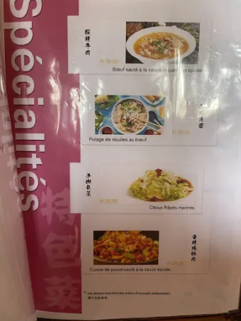 Bild von Yonghe café du rondeau