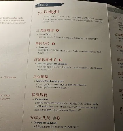 Bild von Ya | The Mandarin Room 黄鹤楼