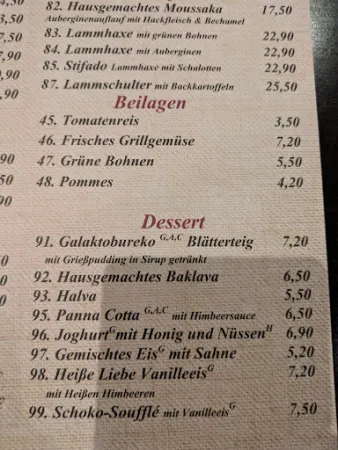 Bild von Restaurant Giannis