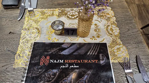 Bild von Najm Restaurant مطعم النجم