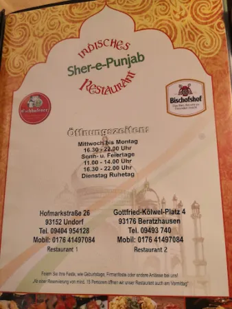 Bild von Sher-e-Punjab