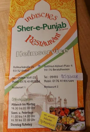 Bild von Sher-e-Punjab